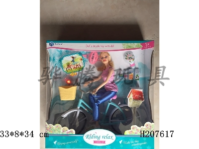 H207617 - Leisure pattaya pyrene bicycles and girls (car basket with light)
