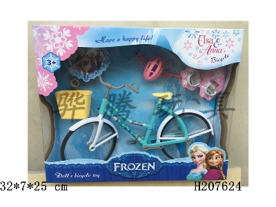 H207624 - Ice princess leisure bikes