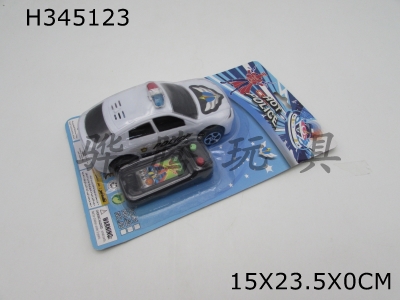 H345123 - wire control car