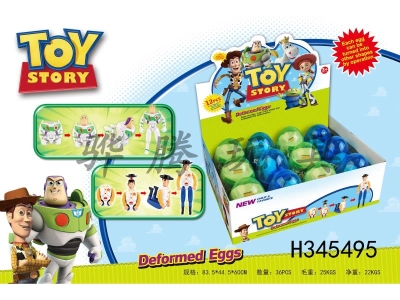 H345495 - Toy story deformation of eggs
