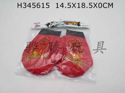 H345615 - Boxing gloves