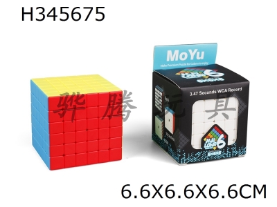 H345675 - Magic dragon 6 level six magic cube
