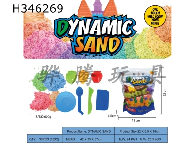 H346269 - Vertical bag - 600g space power sand + 3 random Tools + 3 random fruits + 1 tableware plate (4-color sand)