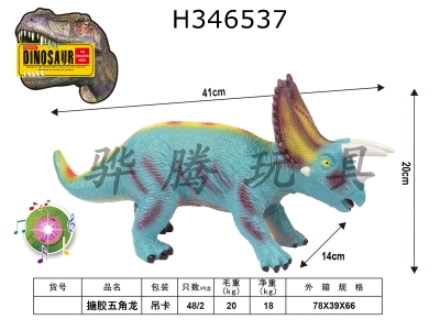 H346537 - pentaceratops
