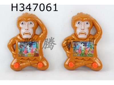H347061 - Monkey water game
