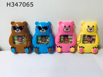 H347065 - Cartoon Bear water game