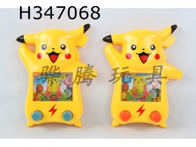 H347068 - Picachu water game