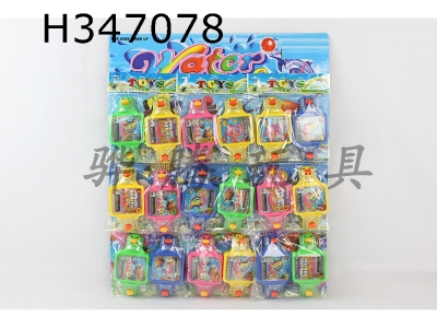 H347078 - 9 bags of apple water meter game machine hanging version