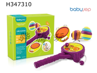 H347310 - Baby musical instrument combination (rattle, bell, 2 * egg sand hammer)