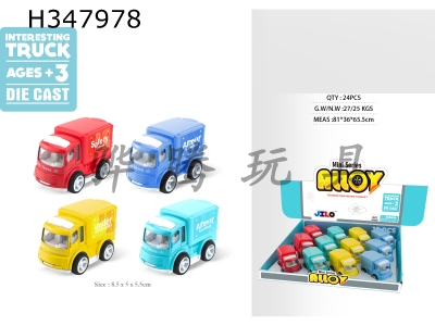 H347978 - Mini alloy Huili cartoon container truck (4-color mixed loading)