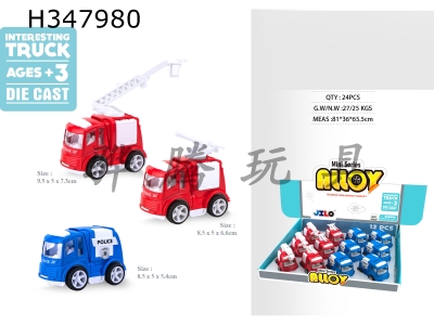 H347980 - Mini alloy Huili cartoon fire truck police car (3 types of mixed loading)