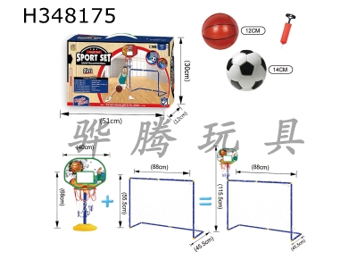 H348175 - Basketball stand and football gate 2 in 1
