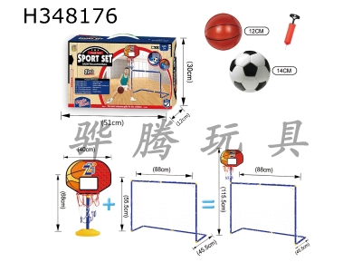 H348176 - Basketball stand and football gate 2 in 1