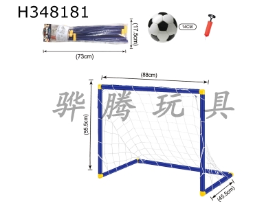 H348181 - Football gate (medium)