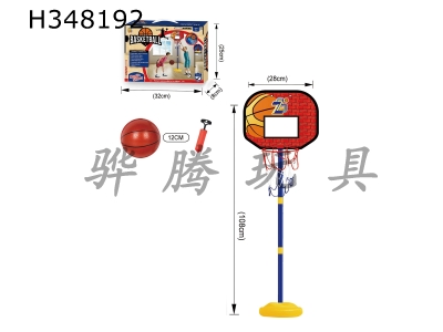 H348192 - Basketball stand (small)