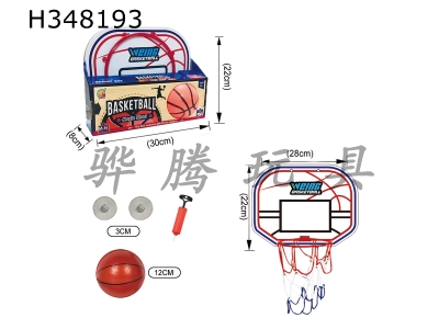 H348193 - Basketball board (small)