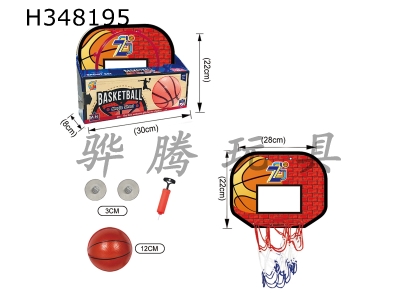 H348195 - Basketball board (small)