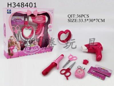 H348401 - Electric hair dryer accessories set