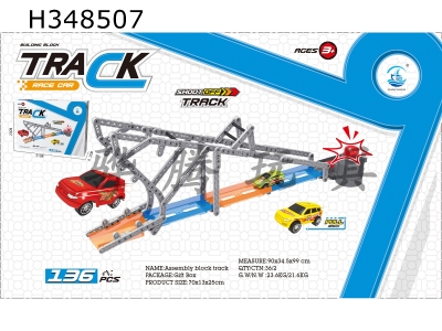 H348507 - 136 PCs for shark building block ejection rail car