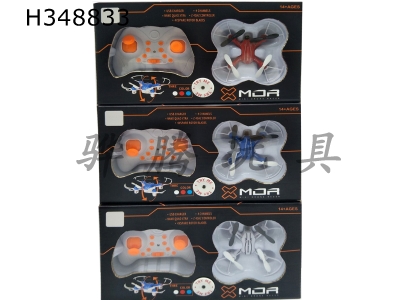 H348833 - Infrared remote control four axis
