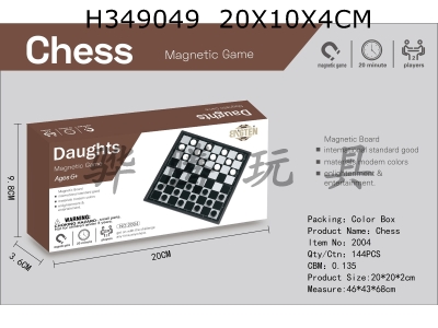 H349049 - Magnetic international checkers