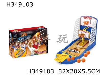 H349103 - Basketball games