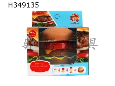 H349135 - Round hamburger