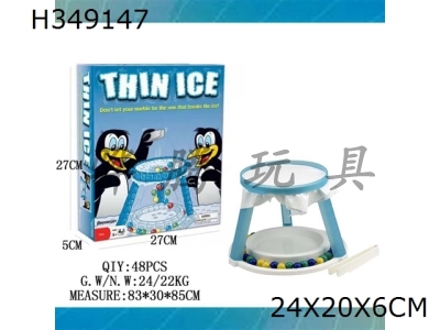 H349147 - Htin ice game