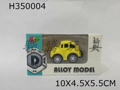 H350004 - Mier Q Huili alloy car