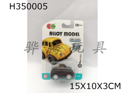 H350005 - Mier Q Huili alloy car