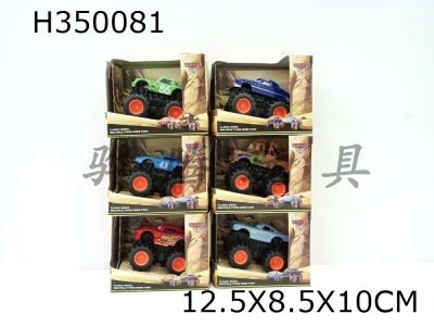 H350081 - Special edition automobile general mobilization 36 mixed super dual inertia four-wheel alloy off-road vehicles