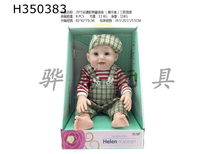 H350383 - 20 inch all enamel Doll (3 models) (solid eyes)
