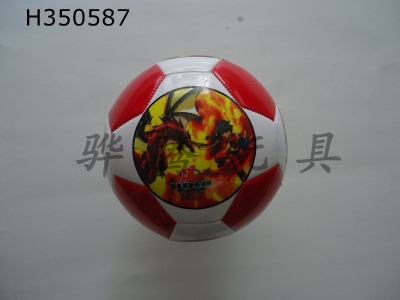 H350587 - Football (exploding dragon)