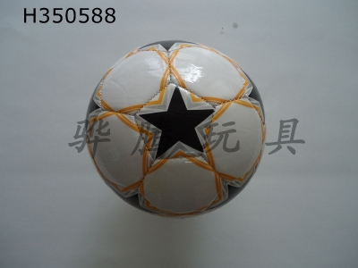H350588 - Football