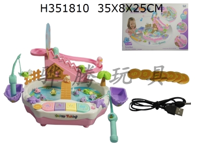 H351810 - Two in one Penguin ladder track multifunctional fishing Park (with USB / 3D lights)