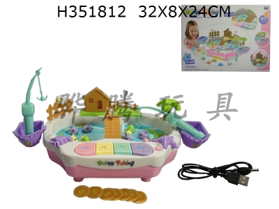 H351812 - Multifunctional fishing Park (with USB / 3D lights)