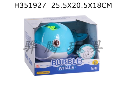 H351927 - Whale bubble machine<br>
(new ab material, 170ml foam liquid)<br>
Whale bubble machine