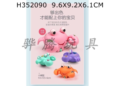 H352090 - Crab with stay light (12 pieces)