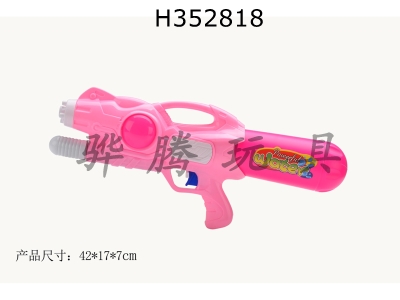 H352818 - Inflating water gun