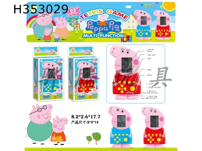 H353029 - Piggy page game machine