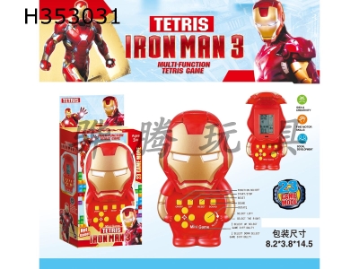 H353031 - Iron Man Game