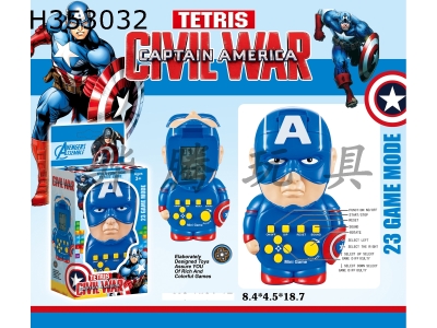H353032 - Captain America
