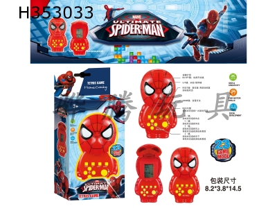 H353033 - Spider Man Game