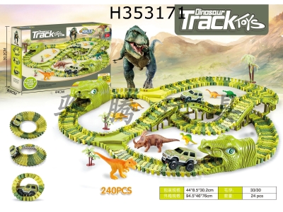 H353171 - Dinosaur paradise rail car