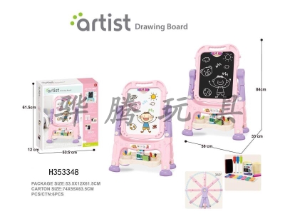 H353348 - Short foot magnetic double sided drawing board