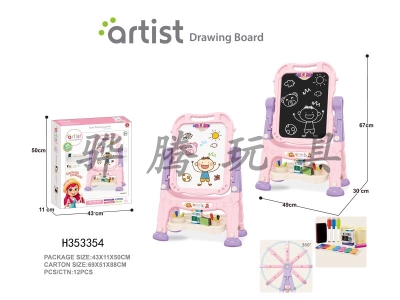 H353354 - Short foot magnetic double sided drawing board
