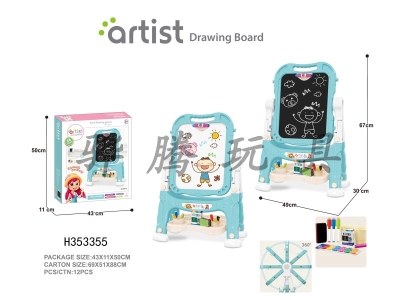 H353355 - Short foot magnetic double sided drawing board