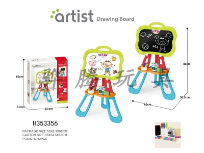 H353356 - Magnetic double sided drawing board
