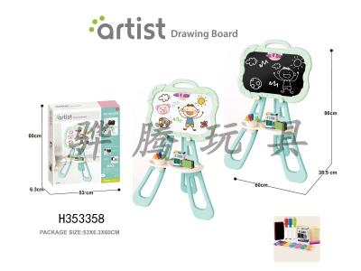 H353358 - Magnetic double sided drawing board