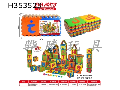 H353523 - EVA Arabic and digital floor mat puzzle 36pcs